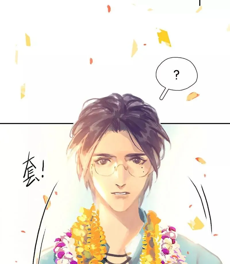 第29话 庆典活动！ 第24页