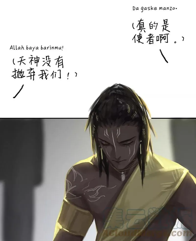 第26话 急救 第22页