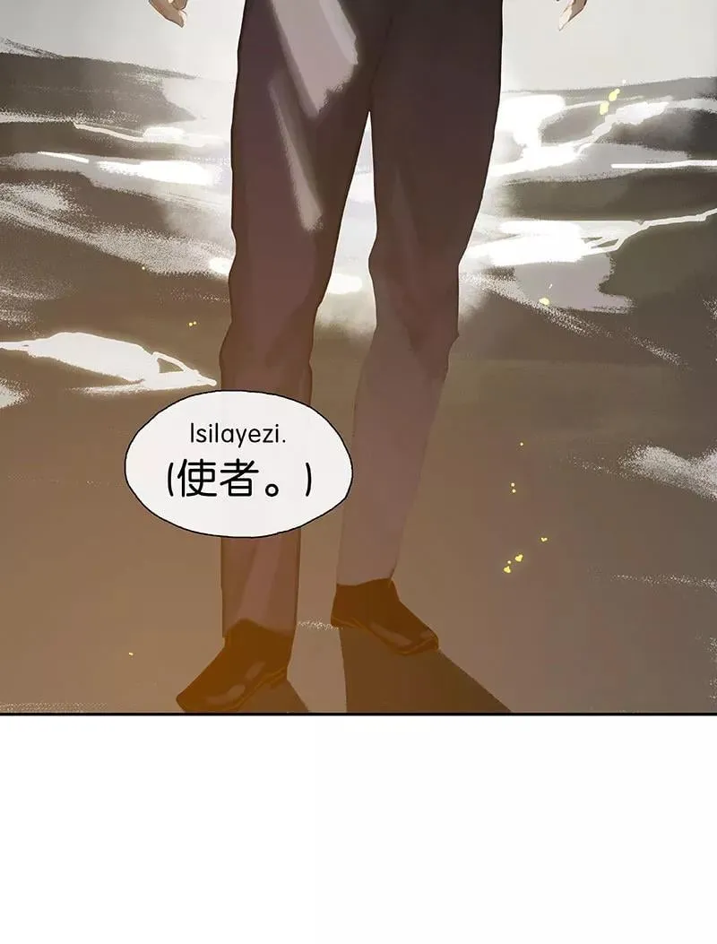 第25话 天神的使者 第59页
