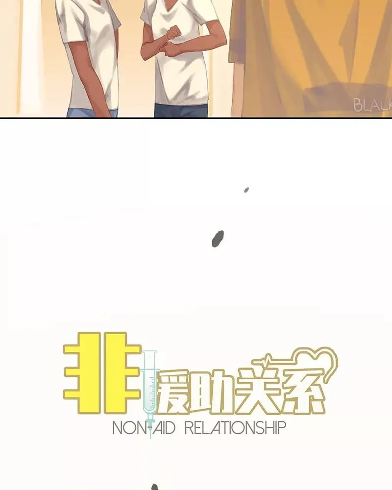 第16话 回国申请 第6页
