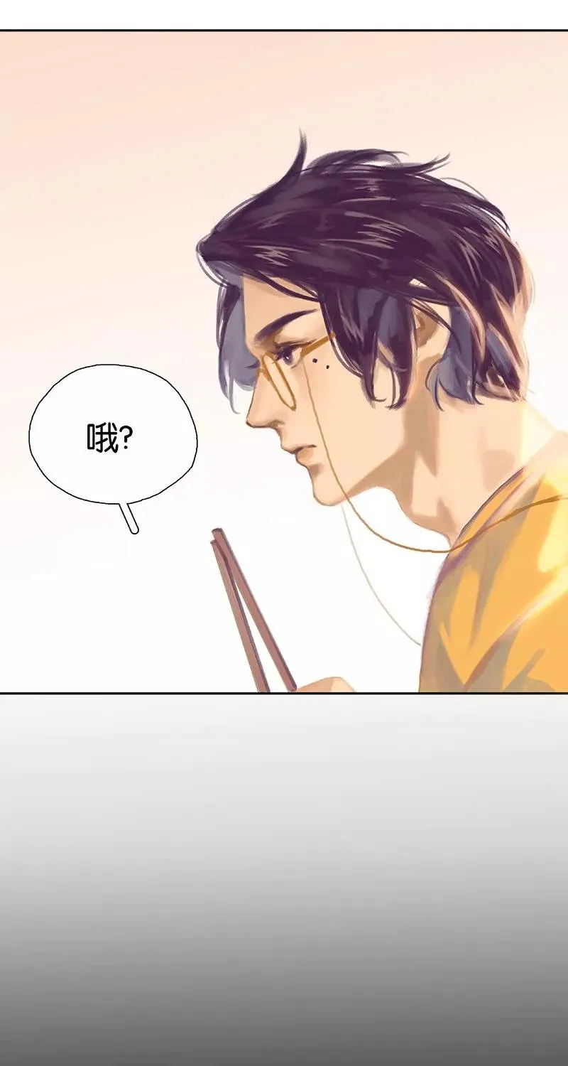 第15话 申请调离 第36页
