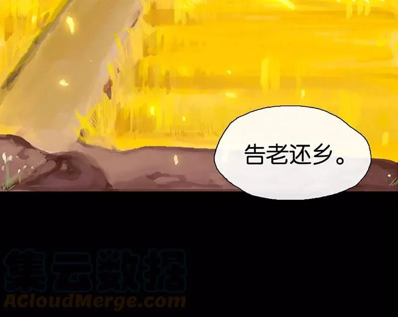 第15话 申请调离 第43页
