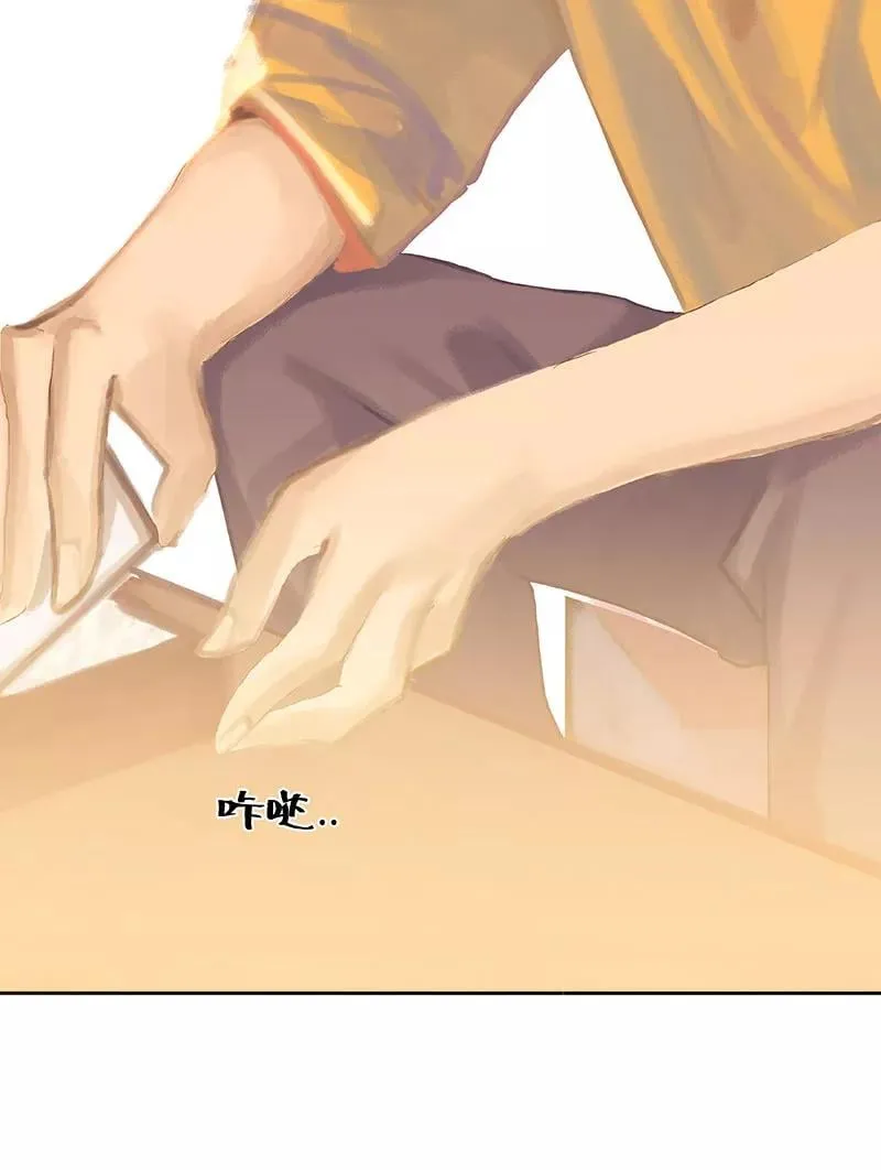 第15话 申请调离 第47页