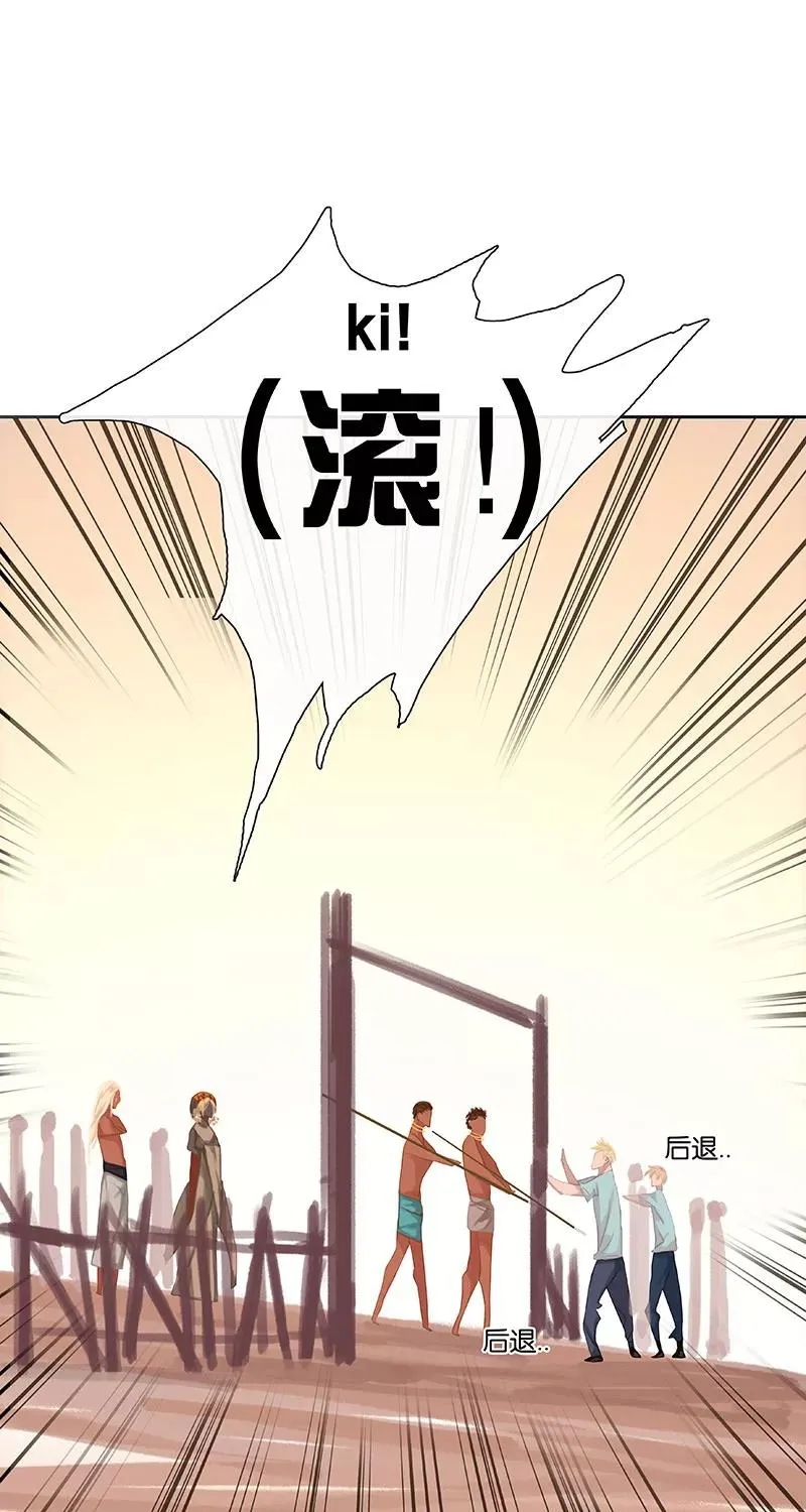 第15话 申请调离 第65页