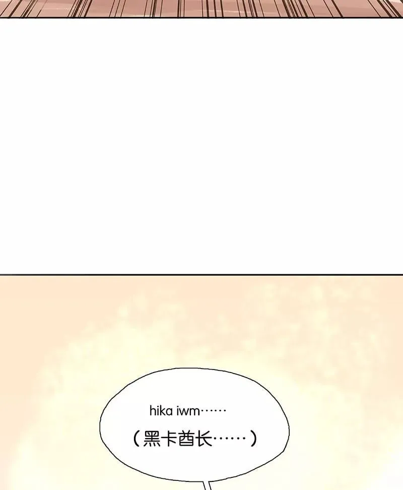 第15话 申请调离 第66页