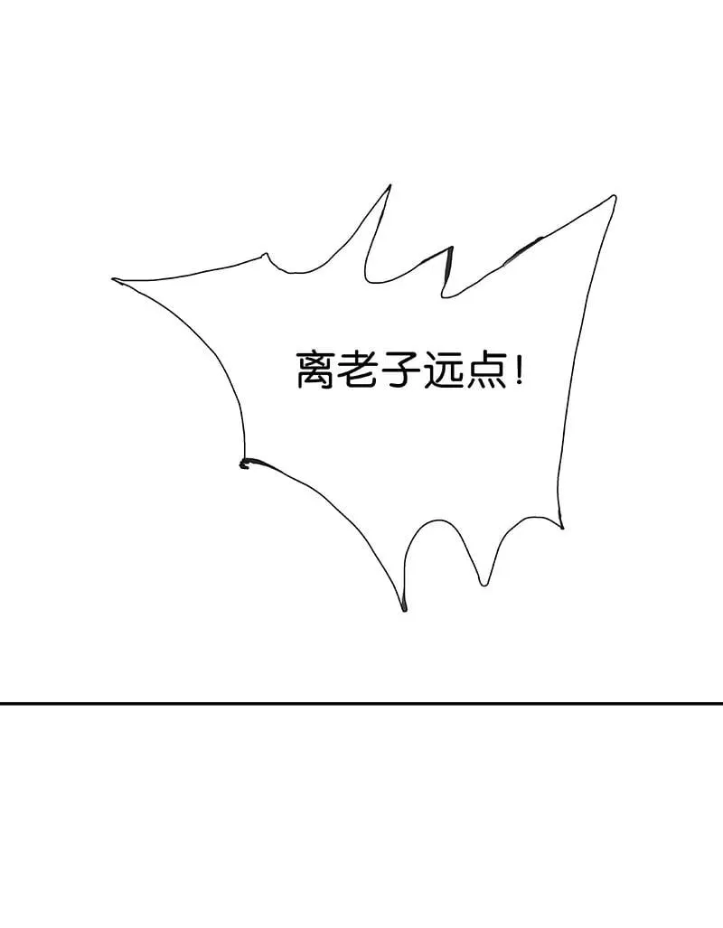 第13话 我救不了你们 第59页