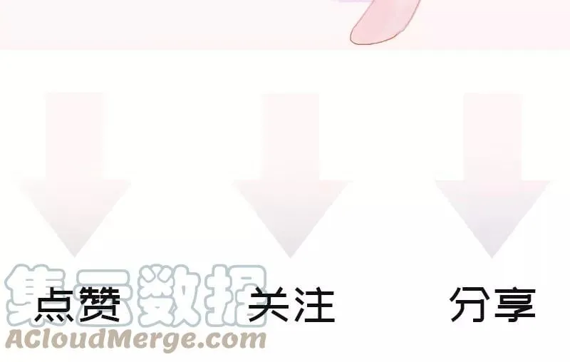 第13话 我救不了你们 第79页