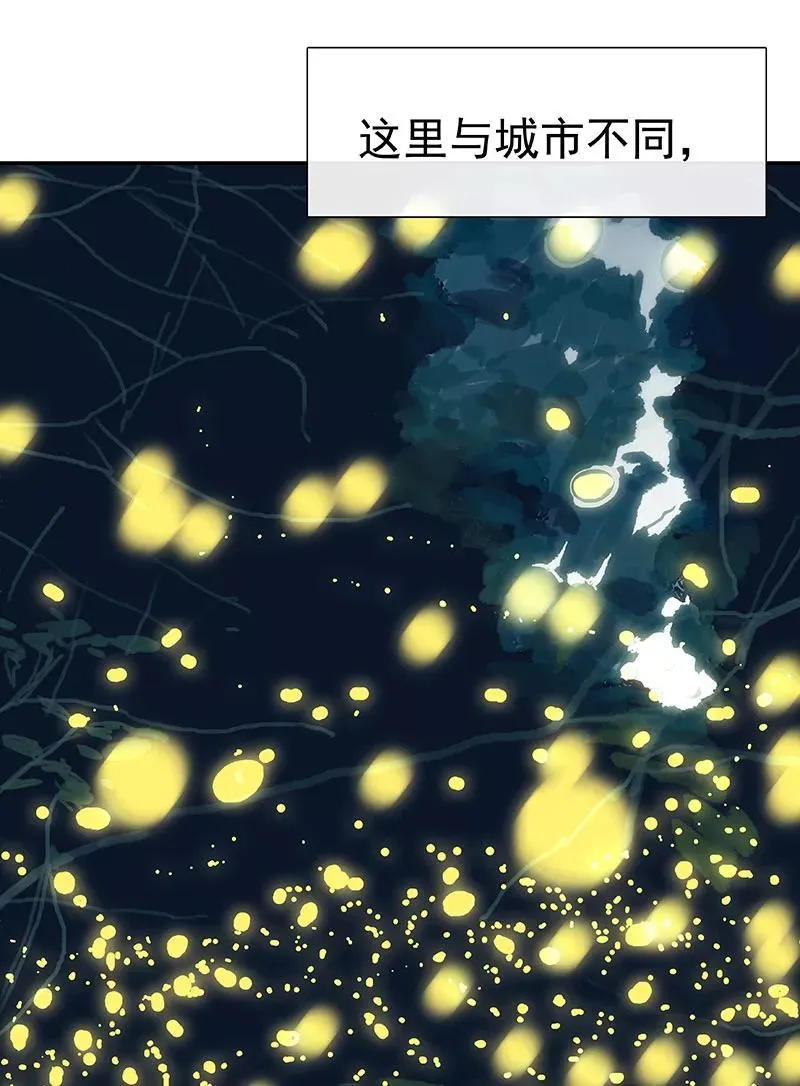 第7话 披着星光的你 第62页
