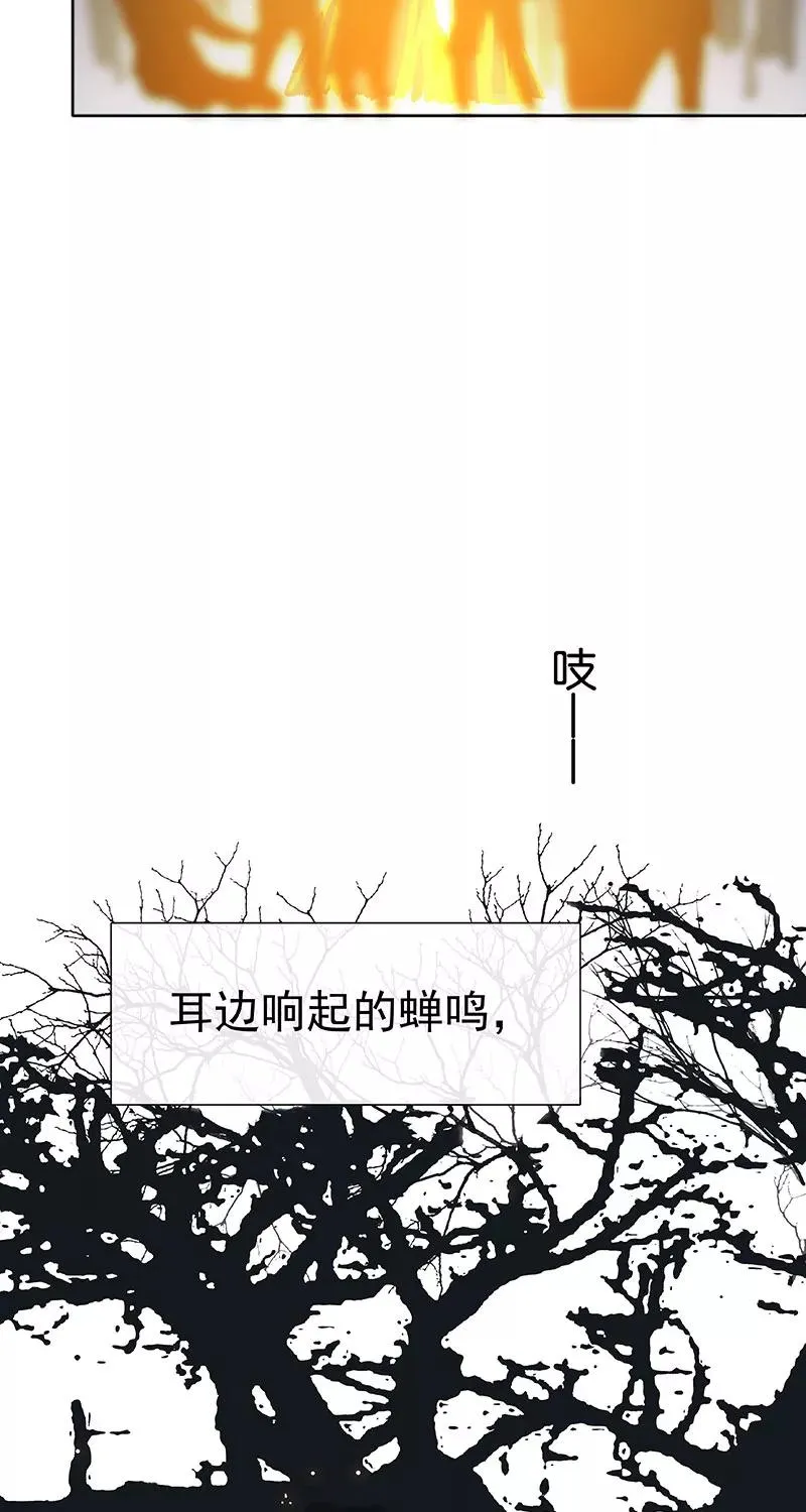 第7话 披着星光的你 第65页