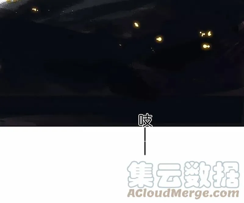 第7话 披着星光的你 第67页