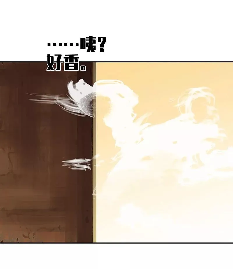 第4话 要吃还是要命！？ 第42页