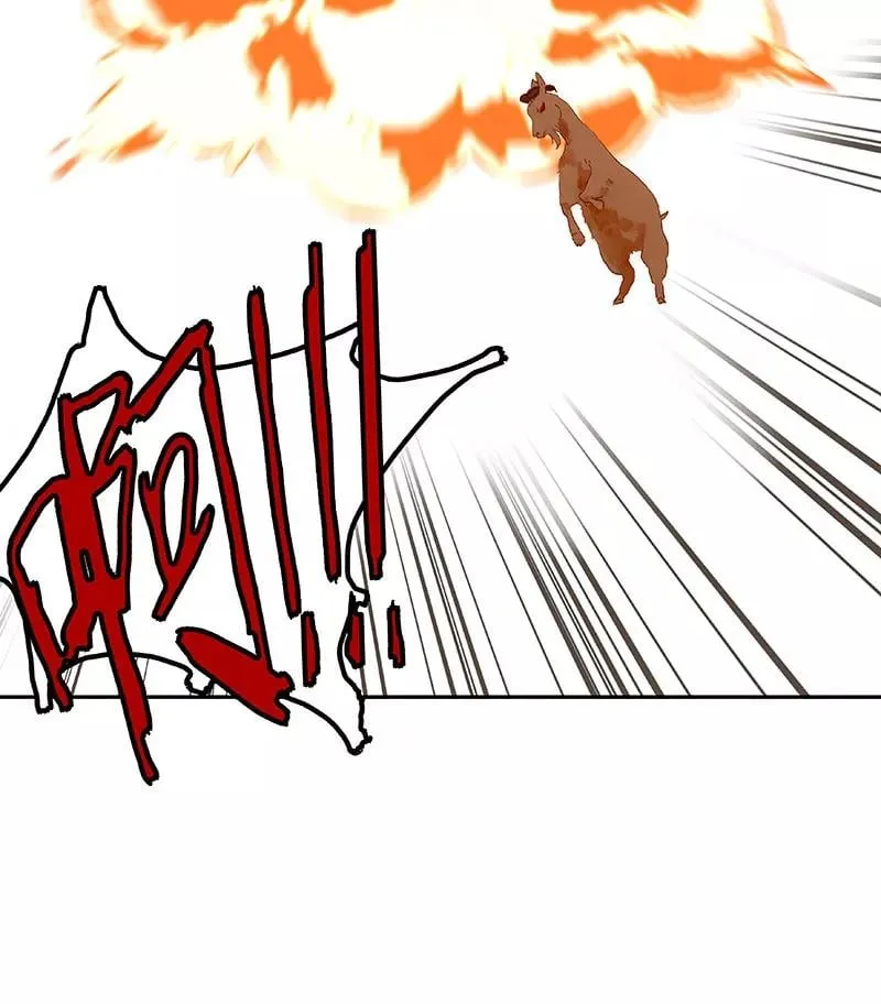 第2话 神秘的部落 第12页