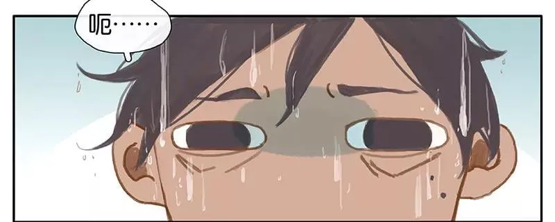 第2话 神秘的部落 第45页