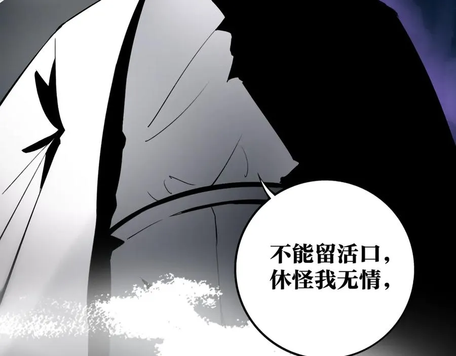 第30话 继续前行 第10页