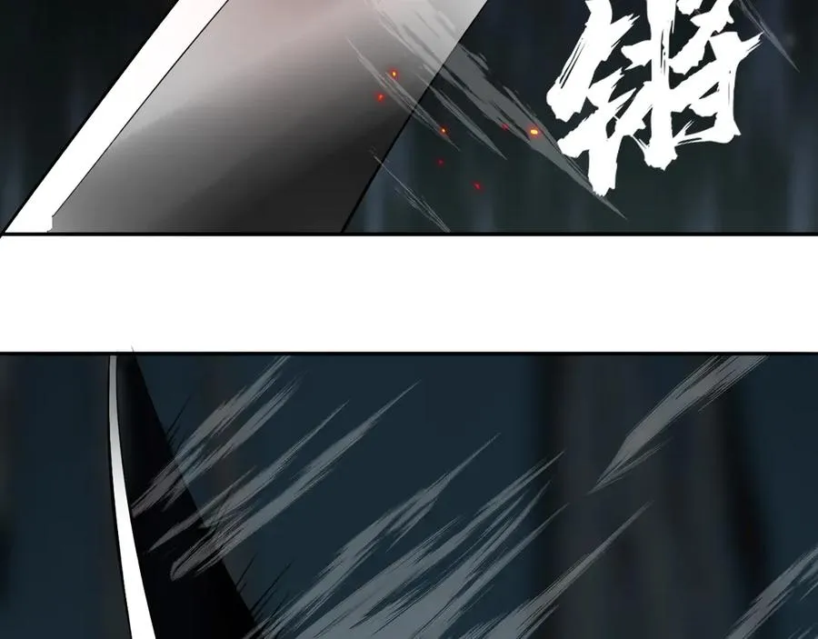 第30话 继续前行 第15页