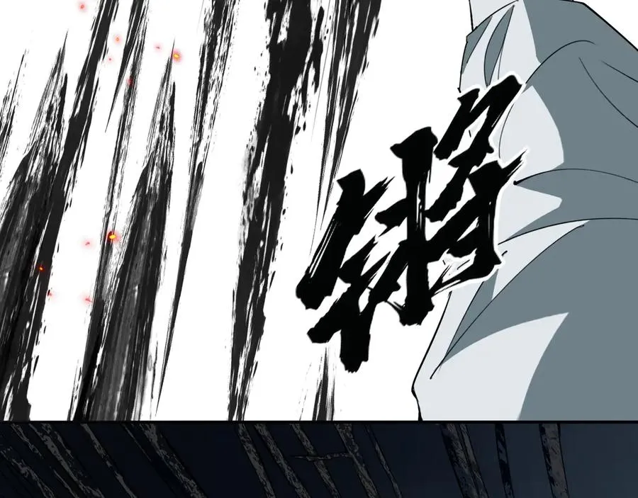 第30话 继续前行 第24页