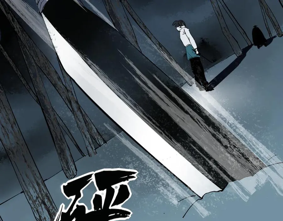 第30话 继续前行 第28页