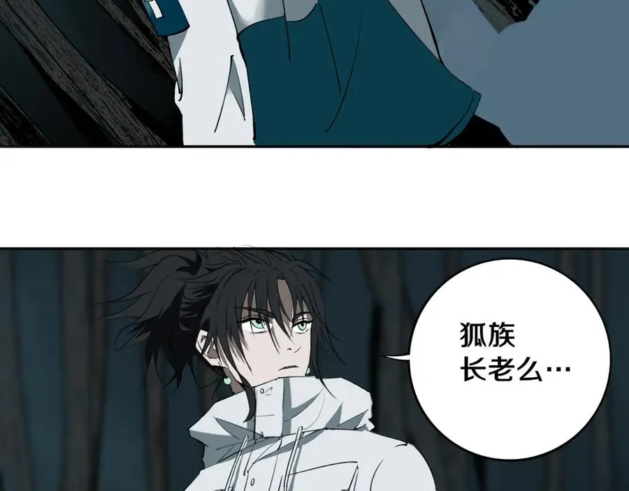 第30话 继续前行 第36页