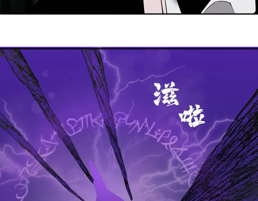 第30话 继续前行 第55页