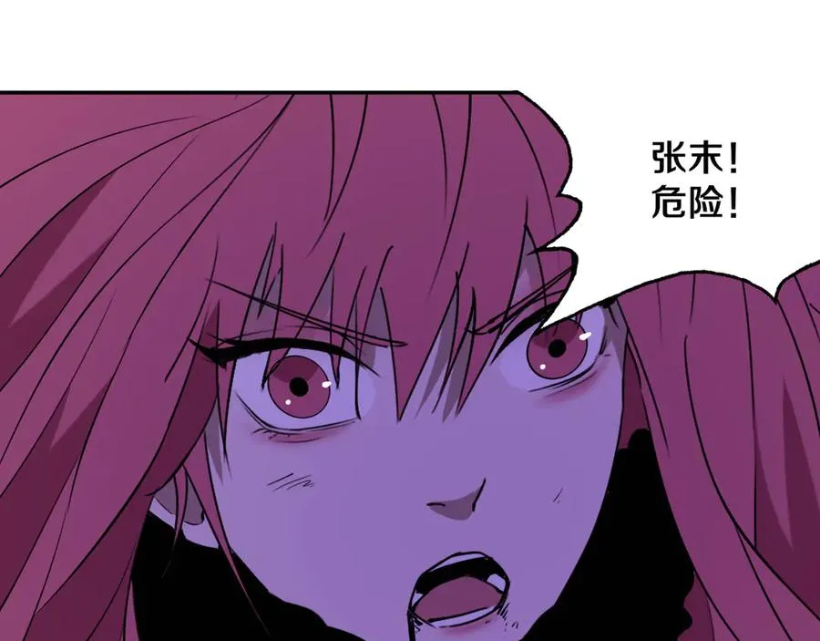 第30话 继续前行 第58页