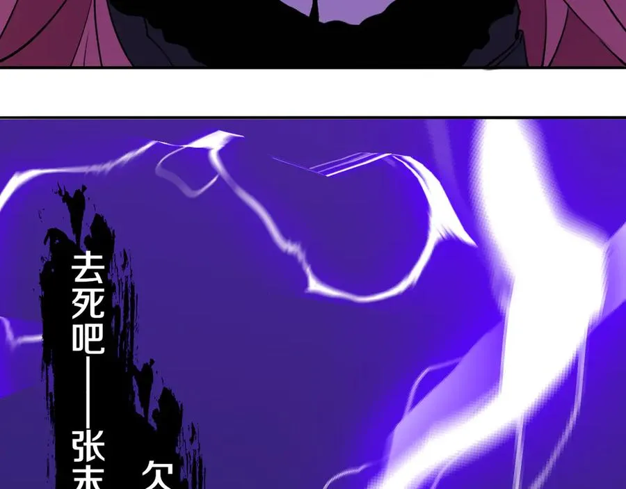 第30话 继续前行 第59页