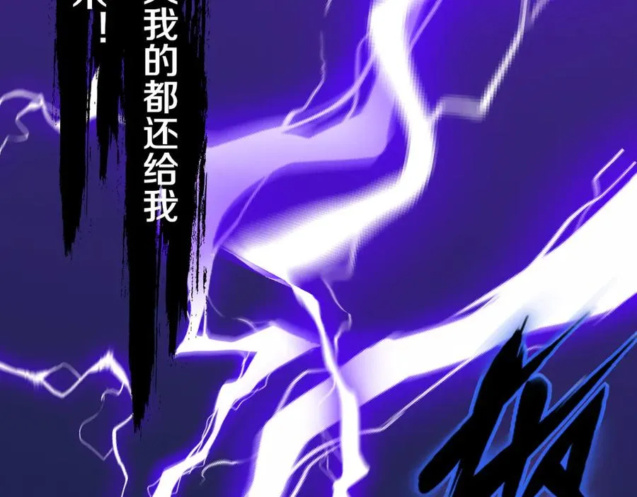 第30话 继续前行 第60页