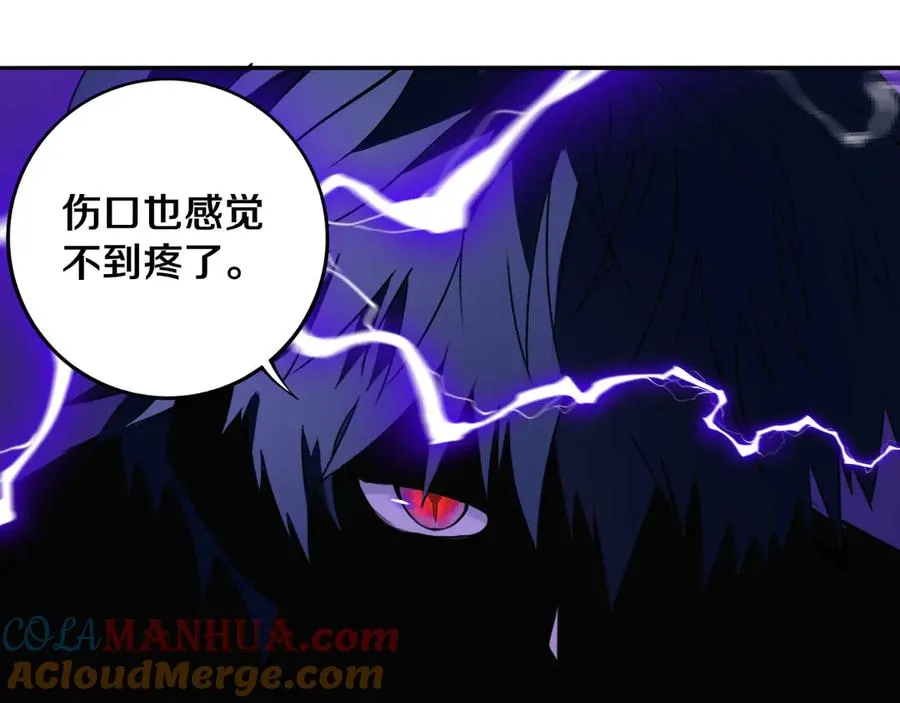 第30话 继续前行 第73页