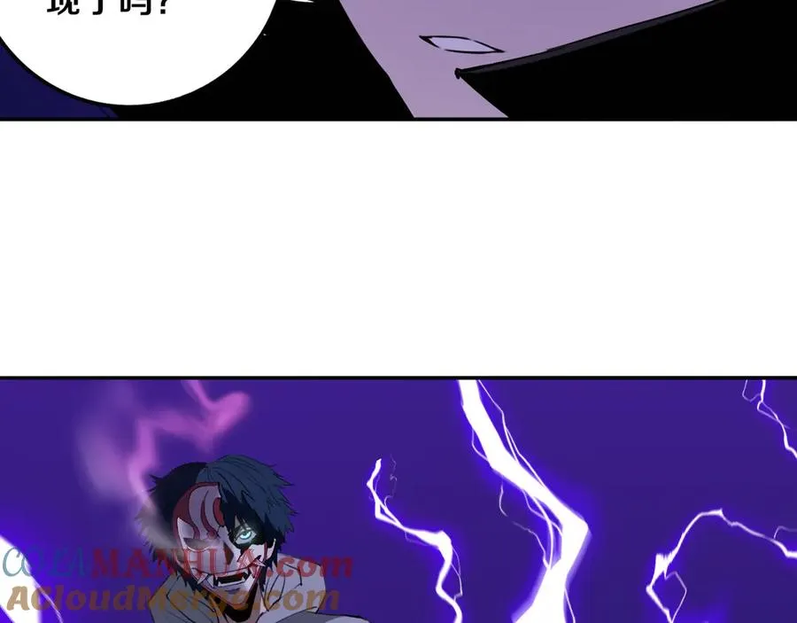 第30话 继续前行 第77页