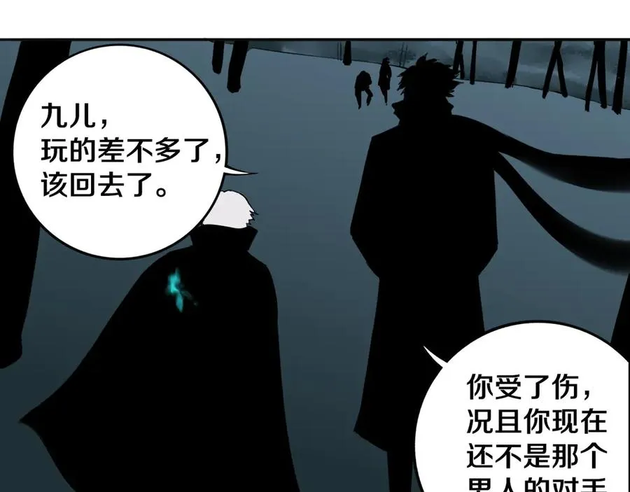 第30话 继续前行 第108页