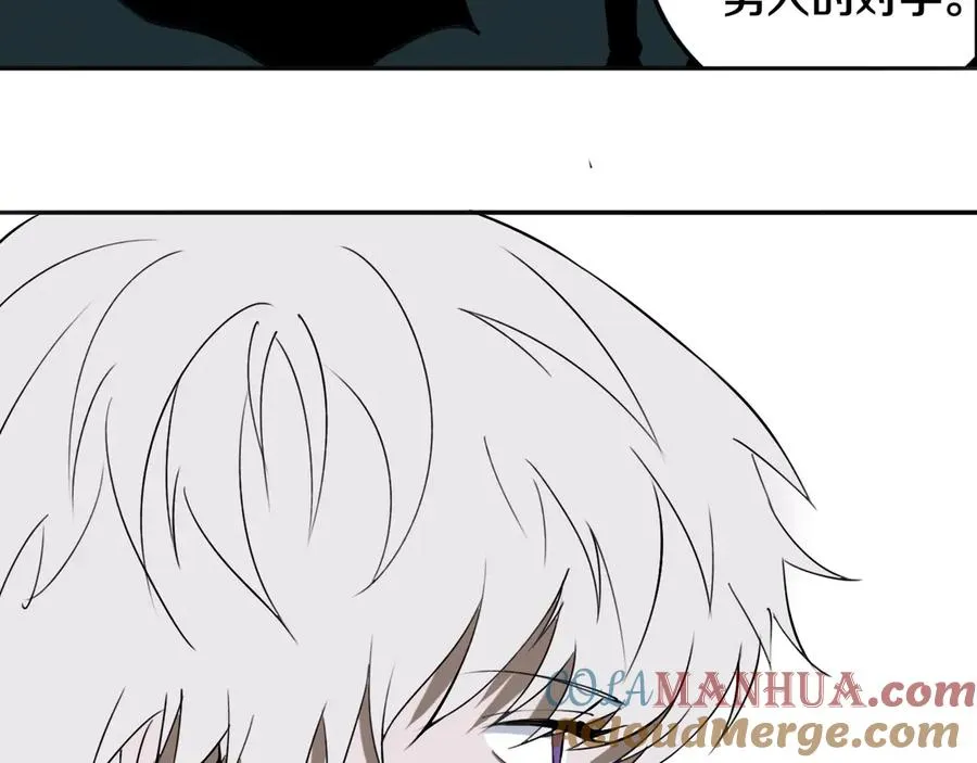 第30话 继续前行 第109页