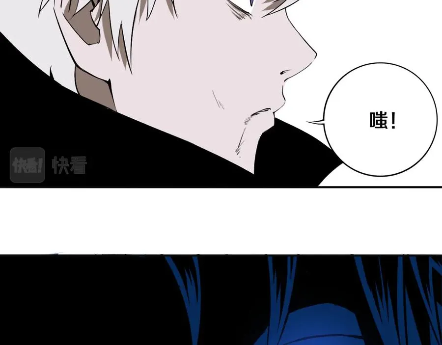 第30话 继续前行 第110页