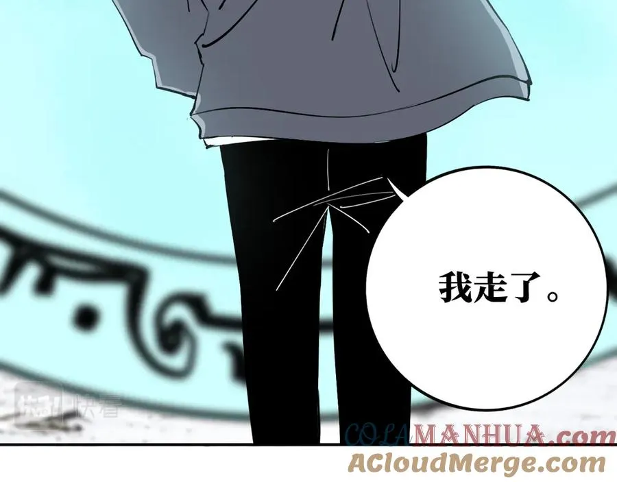 第30话 继续前行 第129页