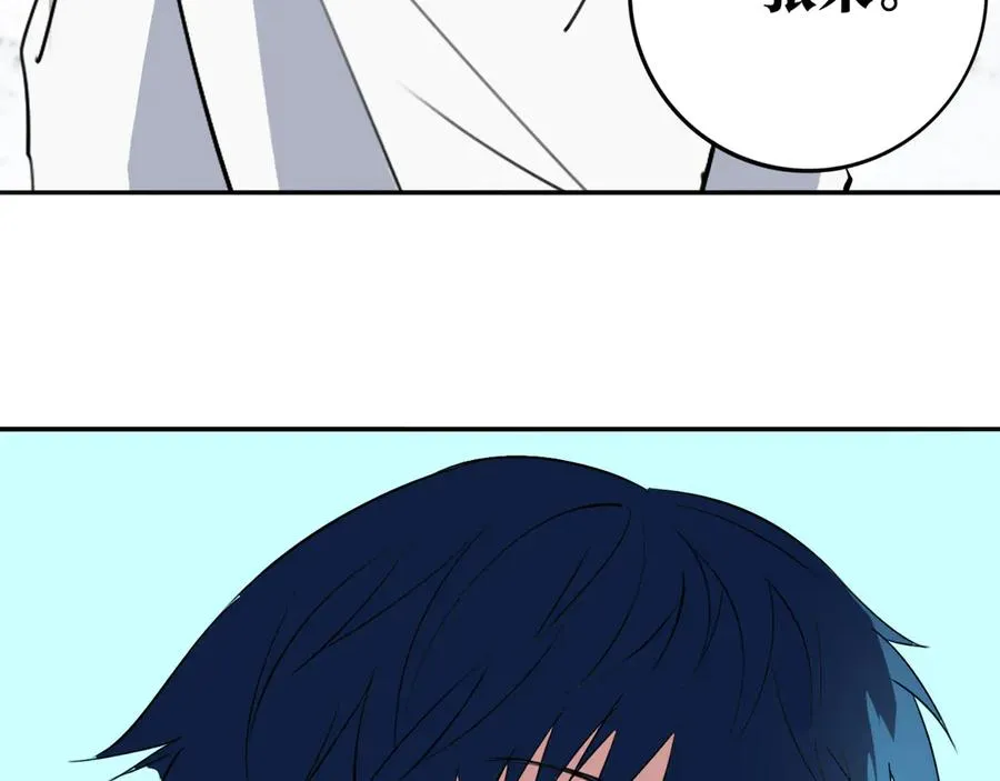 第30话 继续前行 第134页