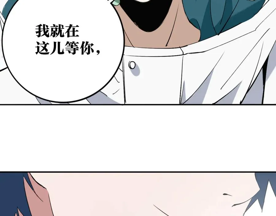 第30话 继续前行 第138页