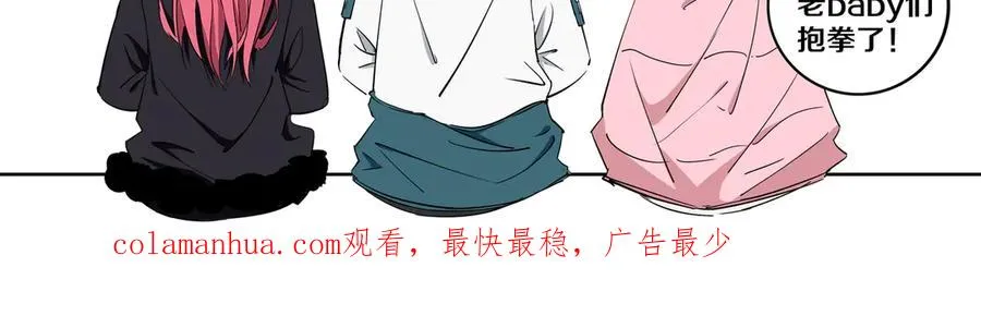 第30话 继续前行 第144页