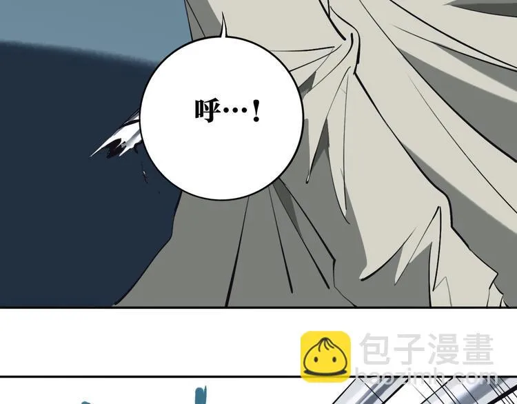 第29话 别挑战我的底线！ 第23页