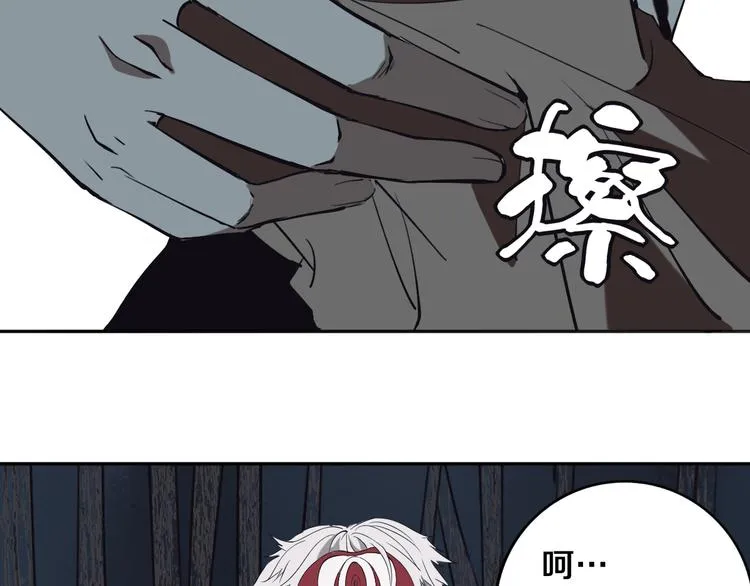 第29话 别挑战我的底线！ 第31页