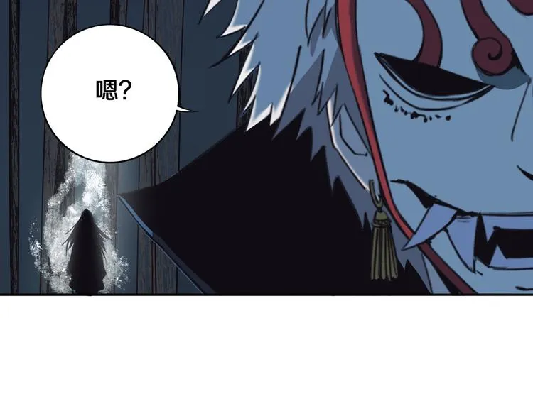 第29话 别挑战我的底线！ 第34页