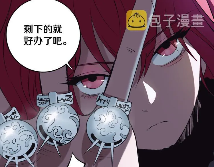 第29话 别挑战我的底线！ 第64页