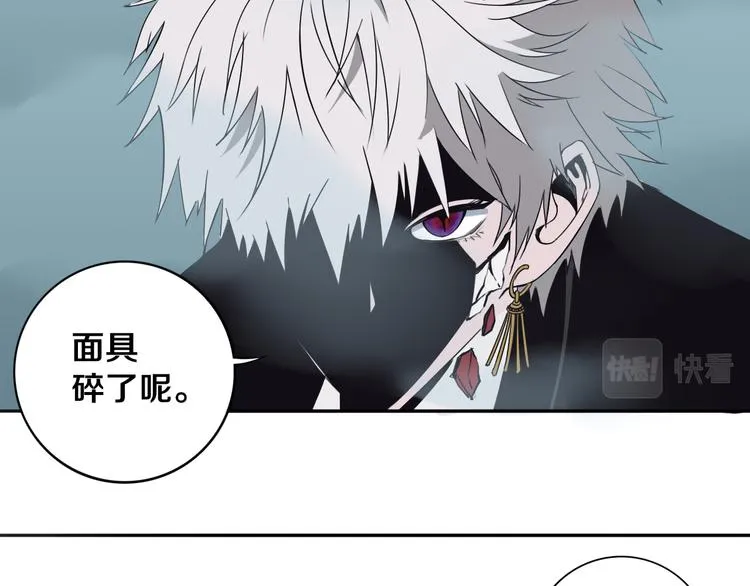 第29话 别挑战我的底线！ 第71页