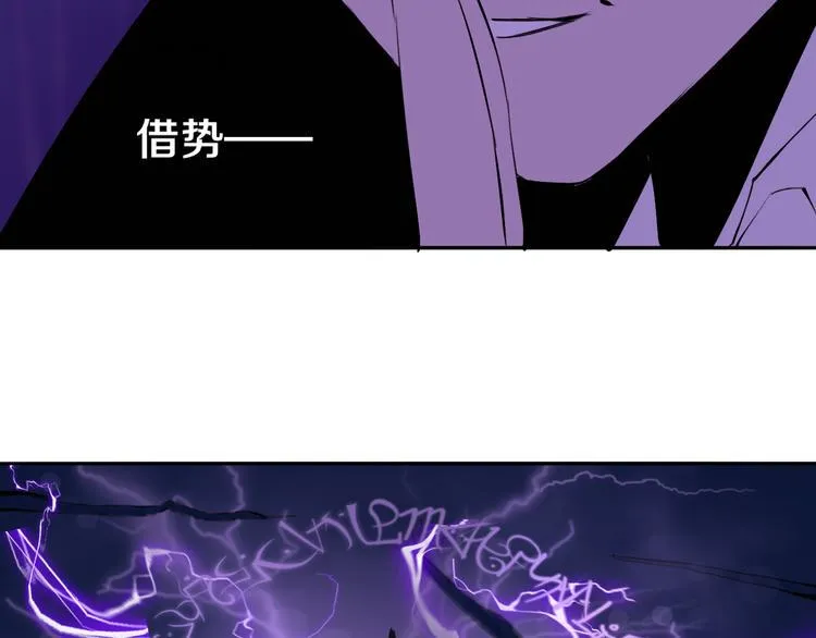 第29话 别挑战我的底线！ 第79页