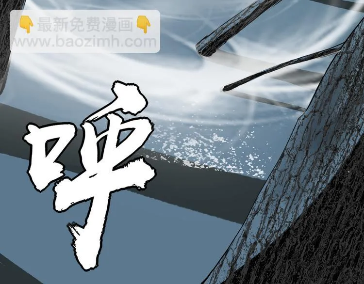 第28话 他来了 第19页