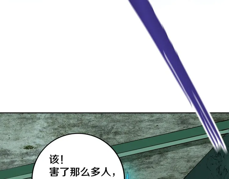 第28话 他来了 第32页