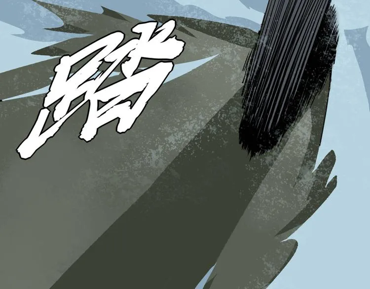第28话 他来了 第48页