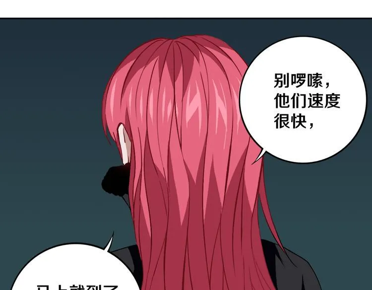 第28话 他来了 第62页