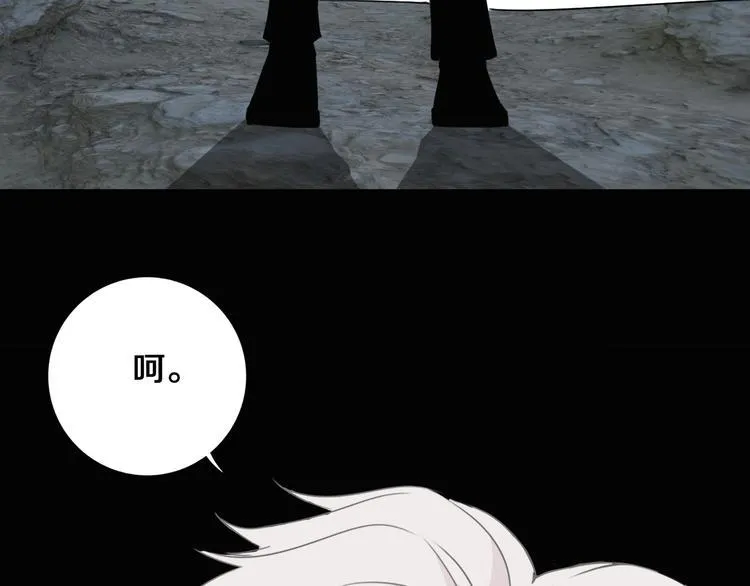 第28话 他来了 第79页
