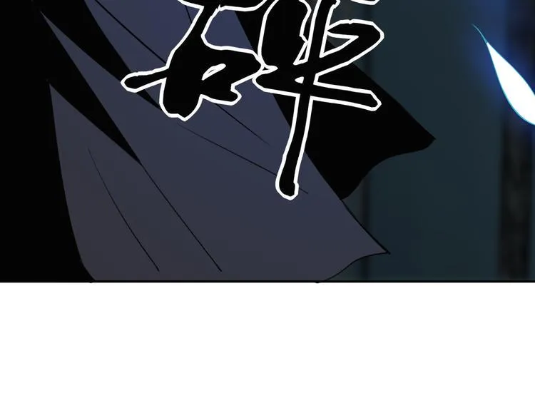第28话 他来了 第84页