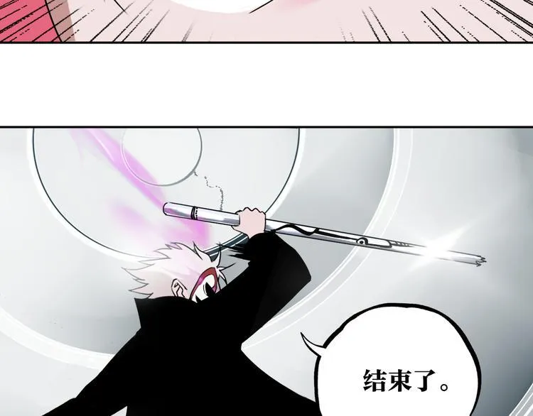 第28话 他来了 第124页