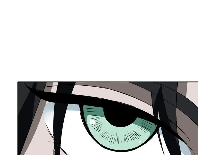 第27话 蜕变 第9页