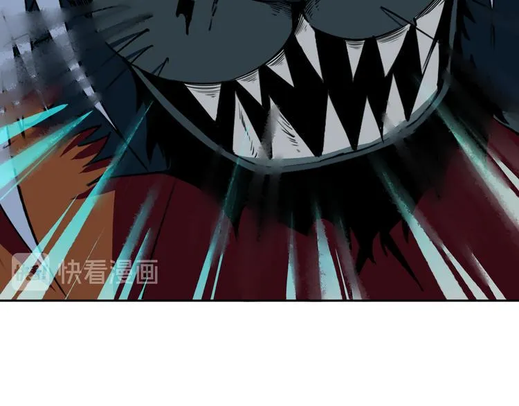 第27话 蜕变 第15页